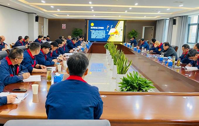 公司召開3月份安全、環(huán)保、職業(yè)衛(wèi)生管理工作例會(huì)